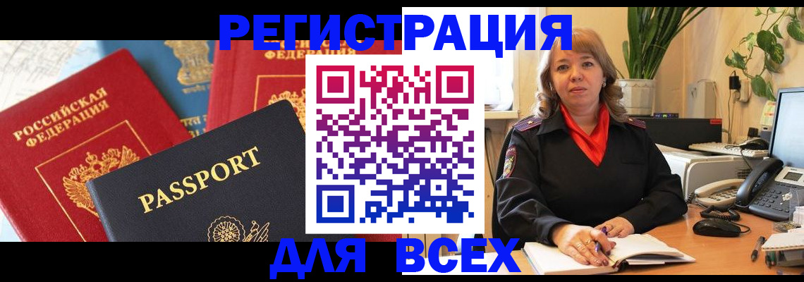 форма 3 в Гуково